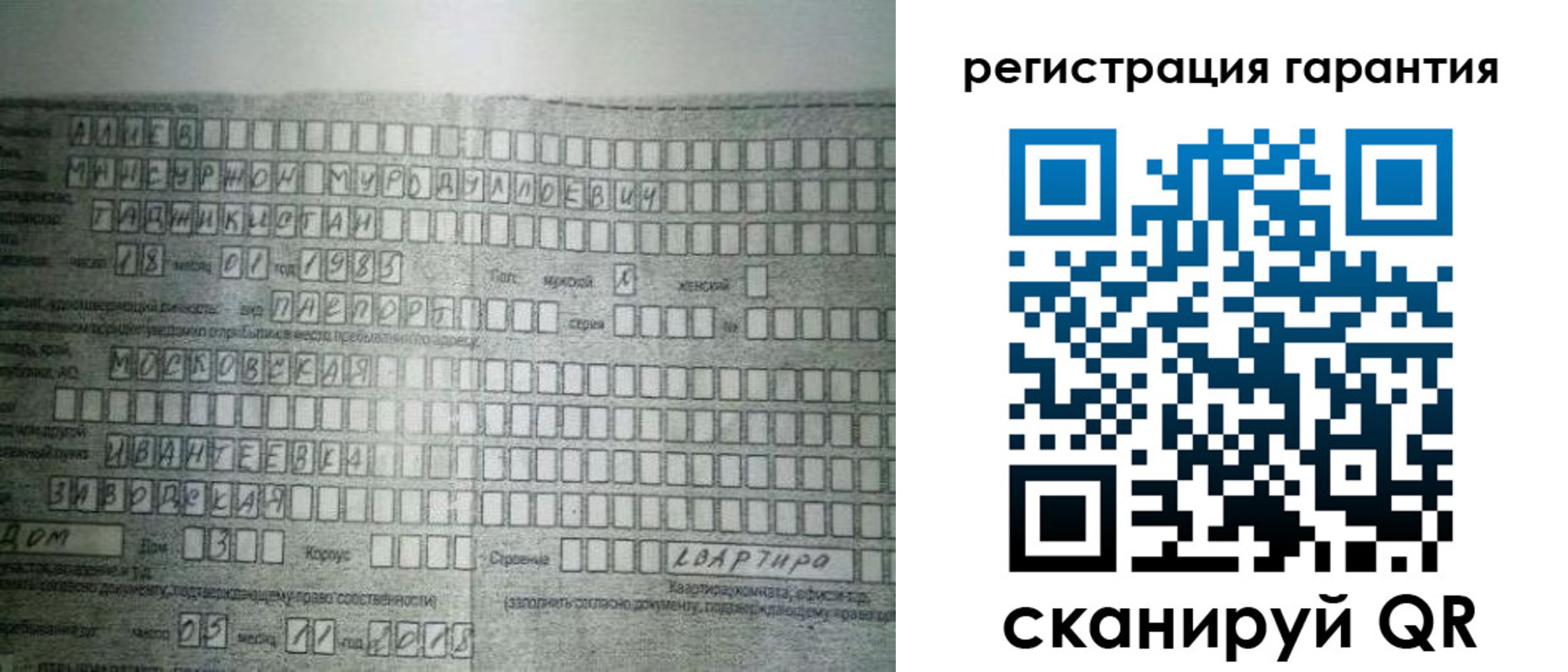 временная регистрация для всех в Дивногорске