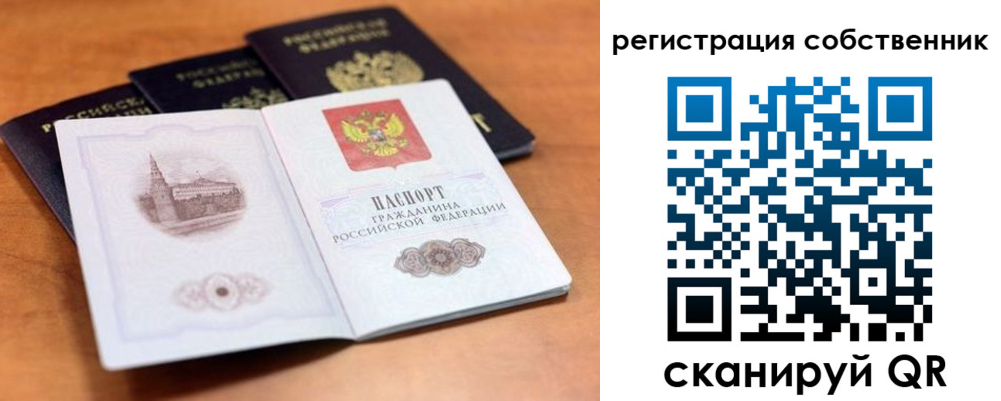 прописка поиск в Дивногорске