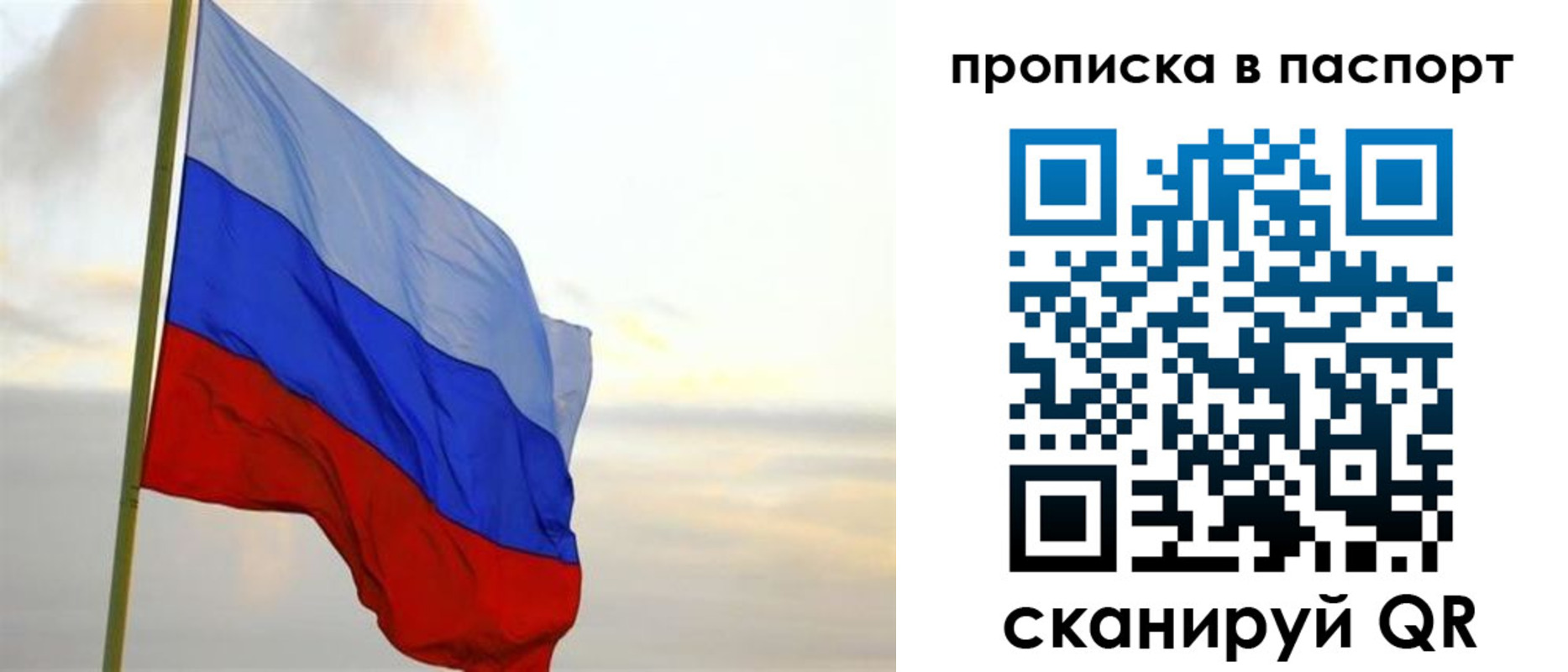 регистрация для школы в Дивногорске